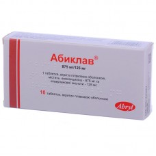 АБИКЛАВ® таблетки, п/плен. обол., по 875 мг/125 мг №10 (5х2)