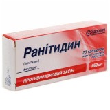 РАНИТИДИН-ДАРНИЦА таблетки, п/о, по 150 мг №20 (10х2)