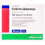 ЭУФИЛЛИН-ДАРНИЦА раствор д/ин. 20 мг/мл по 5 мл в амп. №10