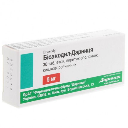 БИСАКОДИЛ-ДАРНИЦА таблетки, п/о, киш./раств. по 5 мг №30 (10х3)