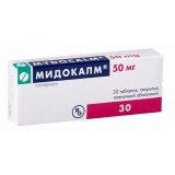 МИДОКАЛМ таблетки, п/плен. обол., по 50 мг №30 (10х3)