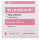 ПРЕДНИЗОЛОН раствор д/ин., 30 мг/мл по 1 мл в амп. №5