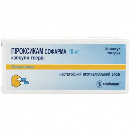 ПИРОКСИКАМ СОФАРМА капс. 10 мг №20 (10х2)
