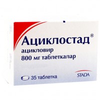 Ацикловір 800 Стада таблетки по 800 мг №35 (5х7)