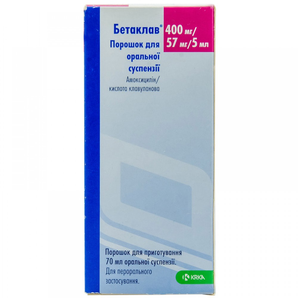БЕТАКЛАВ® порошок д/ор. сусп., 400 мг/57 мг/5 мл по 70 мл во флак. • Цены •  Купить в Киеве, Харькове, Черкассах • Доставка по Украине • Аптека Life