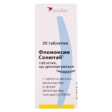 ФЛЕМОКСИН СОЛЮТАБ® таблетки, дисперг., по 250 мг №20 (5х4)