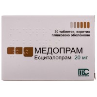 МЕДОПРАМ таблетки, п/плен. обол., по 20 мг №30 (10х3)