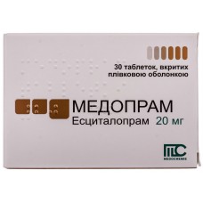 Медопрам таблетки, в/плів. обол. по 20 мг №30 (10х3)