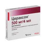 ЦЕРАКСОН® раствор д/ин., 500 мг/4 мл в амп. №5