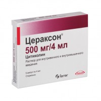 ЦЕРАКСОН® раствор д/ин., 500 мг/4 мл в амп. №5