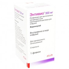 Ентивіо порошок д/конц. для р-ну д/інф. по 300 мг №1 у флак.