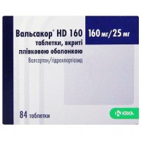 ВАЛЬСАКОР® HD 160 таблетки, п/плен. обол., 160 мг/25 мг №84 (14х6)