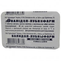 Валідол-Лубнифарм таблетки по 60 мг №6