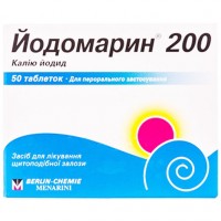 ЙОДОМАРИН® 200 таблетки по 200 мкг №50 (25х2)