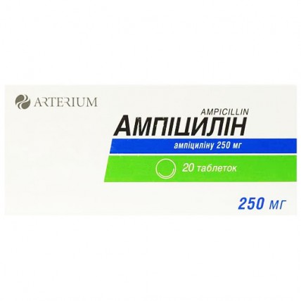АМПИЦИЛЛИН таблетки по 250 мг №10 (10х1)