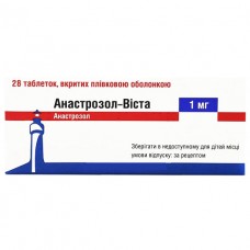 АНАСТРОЗОЛ-ВИСТА таблетки, п/плен. обол., по 1 мг №28 (14х2)