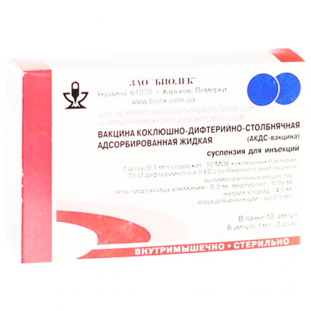 Akds Biolek Suspenziya D In Po 0 5 Ml 1 Doza V Amp 10 Cini Kupiti V Kiyevi Harkovi Cherkasah Dostavka Po Ukrayini Apteka Life