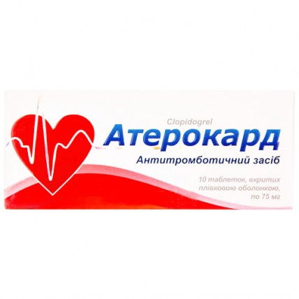 АТЕРОКАРД таблетки, п/плен. обол., по 75 мг №10 (10х1)
