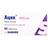 АЦИК таблетки по 400 мг №35 (5х7)