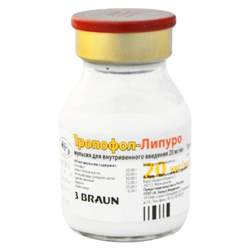 ПРОПОФОЛ-ЛИПУРО 1 % эмульсия д/инф., 10 мг/мл по 20 мл в амп. №5 • Цены .