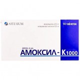 АМОКСИЛ-К 1000 таблетки, п/плен. обол., по 875 мг/125 мг №14 (7х2)