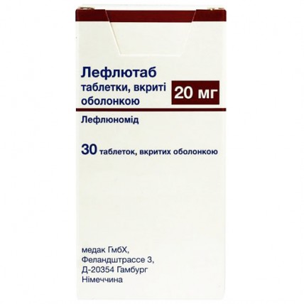 Лефлютаб таблетки, в/о по 20 мг №30 у конт.