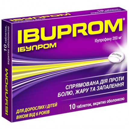 ИБУПРОМ таблетки, п/о, по 200 мг №10 (10х1)