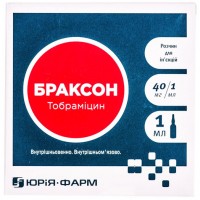 БРАКСОН раствор д/ин., 40 мг/мл по 1 мл в амп. №10