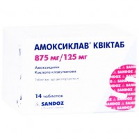 АМОКСИКЛАВ® КВИКТАБ таблетки, дисперг., по 875 мг/125 мг №14 (2х7)