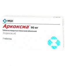 АРКОКСИЯ® таблетки, п/плен. обол., по 90 мг №7 (7х1)