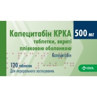 Капецитабін КРКА таблетки, в/плів. обол. по 500 мг №120 (10х12)