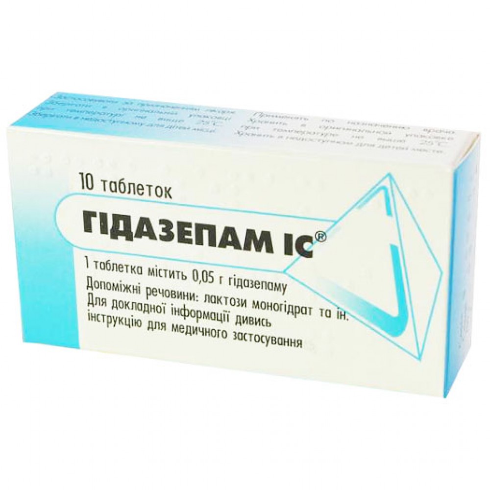 ГИДАЗЕПАМ IC® таблетки сублингв. по 0,05 г №10 (10х1) • Цены • Купить в .