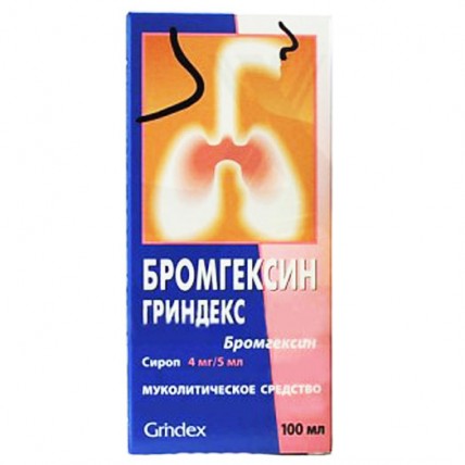 БРОМГЕКСИН ГРИНДЕКС сироп, 4 мг/5 мл по 100 мл во флак.