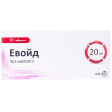 ЭВОЙД таблетки, п/плен. обол., по 20 мг №30 (10х3)