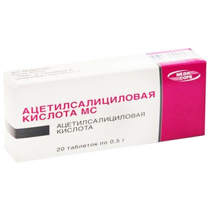 Ацетилсаліцилова кислота таблетки по 0.5 г №20 (10х2)