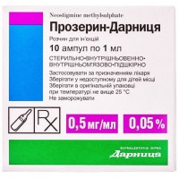 ПРОЗЕРИН-ДАРНИЦА раствор д/ин., 0,5 мг/мл по 1 мл в амп. №10