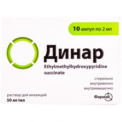 ДИНАР раствор д/ин., 50 мг/мл по 2 мл в амп. №10 (10х1)
