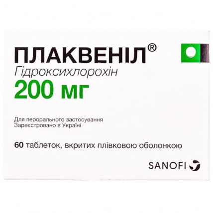 ПЛАКВЕНИЛ® таблетки, п/плен. обол., по 200 мг №60 (10х6)