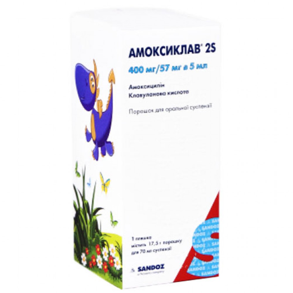 АМОКСИКЛАВ® 2S порошок д/ор. сусп., 400 мг/57 мг/5 мл по 70 мл (17,5 г) в  бутыл. • Цены • Купить в Киеве, Харькове, Черкассах • Доставка по Украине •  Аптека Life