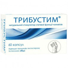 ТРИБУСТИМ капсулы 350 мг №60 (10х6)
