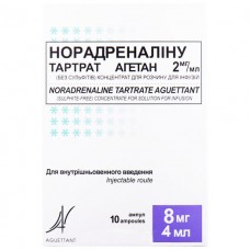 Норадреналіну тартрат Агетан 2 мг/мл (без сульфітів) концентрат для р-ну д/інф. по 8 мл №10 в амп.