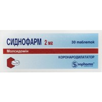СИДНОФАРМ таблетки по 2 мг №30 (10х3)