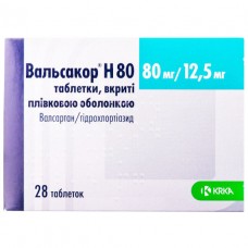 ВАЛЬСАКОР® H 80 таблетки, п/плен. обол., 80 мг/12,5 мг №28 (14х2)