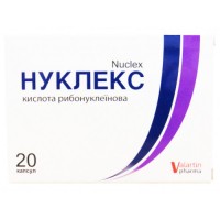 НУКЛЕКС капсулы по 250 мг №20 (10х2)