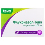 ФЛУКОНАЗОЛ-ТЕВА капсулы тв. по 100 мг №10 (10х1)