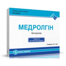 МЕДРОЛГИН раствор д/ин., 30 мг/мл по 1 мл в амп. №5 (5х1)