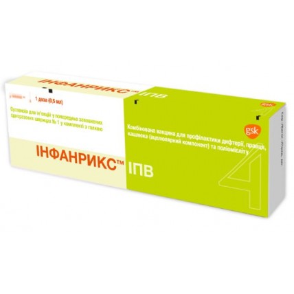 ИНФАНРИКС ИПВ суспензия д/ин. 1 доза по 0.5 мл комплект №1 (INFANRIX IPV)
