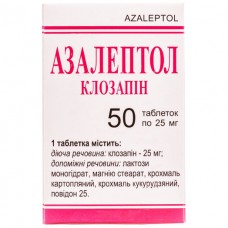 АЗАЛЕПТОЛ таблетки по 25 мг №50 (10х5)