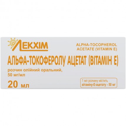 Альфа-токоферолу ацетат (вітамін Е) розчин олій. ор. 50 мг/мл по 20 мл у флак.