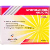 МЕФЕНАМИНОВАЯ КИСЛОТА капсулы по 500 мг №20 (10х2)